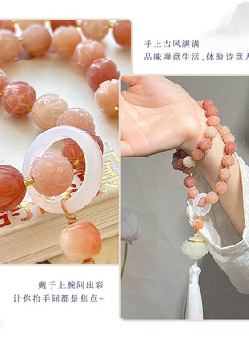 蜜桃粉有钱花白玉菩提根双圈手持手串雕刻莲花香囊文玩跑环女手链