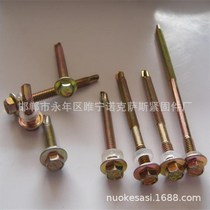 Net Red Factory Drilling National Standard Nails J Mark Drilling Tail Screw Color Steel Varscrew Non Steel Structure External Hexagon house