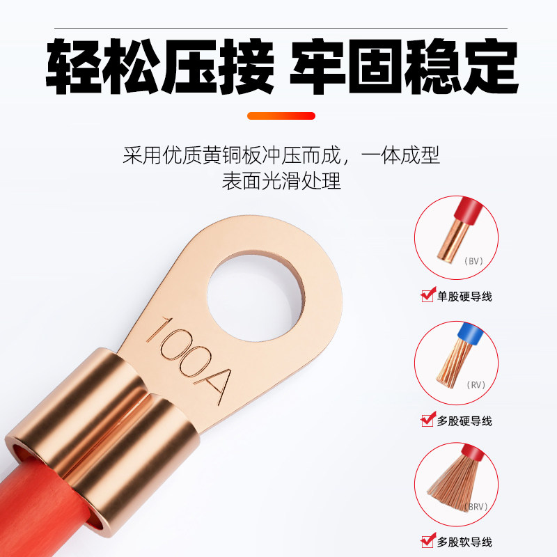 OT黄铜开口鼻3A-500A开口接线端子压线鼻子电线电缆铜铜接头线耳,淘宝优惠券,粉丝福利购,淘宝优惠卷