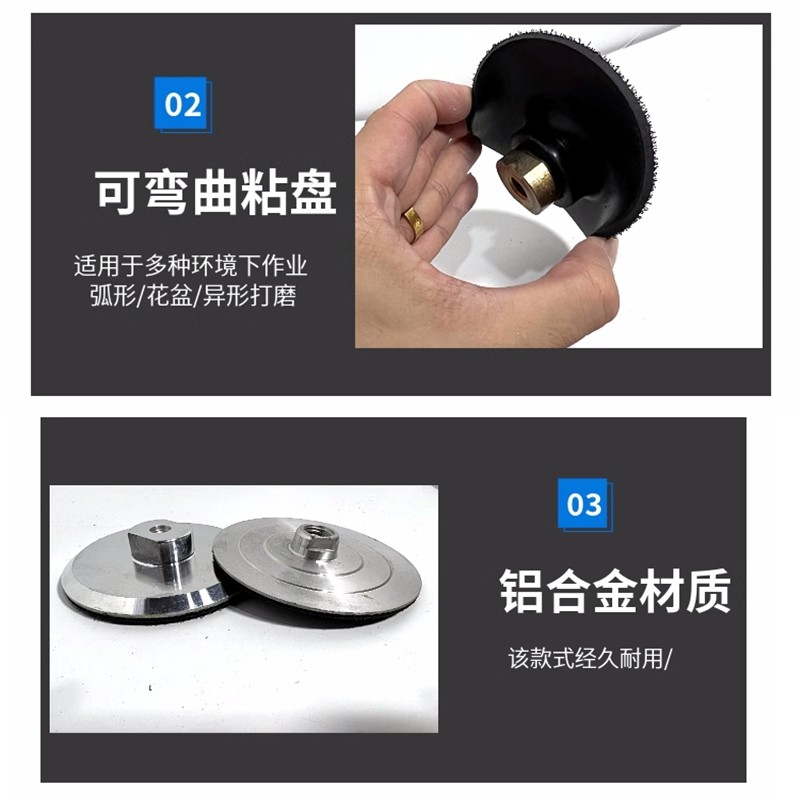 水磨片干磨片石材抛光片自粘盘接头橡胶软粘盘角磨机磨头砂纸吸盘,淘宝优惠券,粉丝福利购,淘宝优惠卷