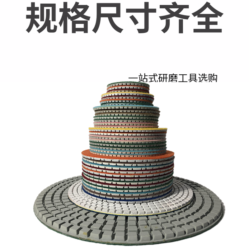 5寸6寸7寸8寸水磨片石材抛光片地坪翻新片125mm150mm180mm200mm,淘宝优惠券,粉丝福利购,淘宝优惠卷