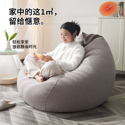 豆袋懒人沙发可躺可睡阳台单人榻榻米客厅小沙发小户型出租屋躺椅 - 图2