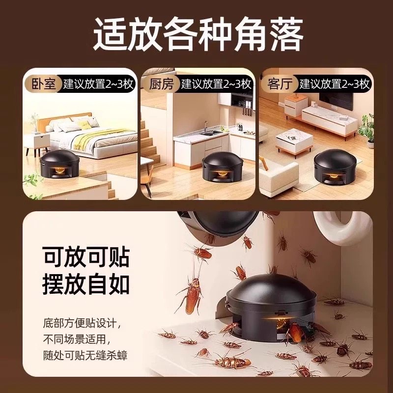 蟑螂药家用一窝全端厨房室内驱赶杀小强神器胶饵剂贴餐厅饭店用,淘宝优惠券,粉丝福利购,淘宝优惠卷