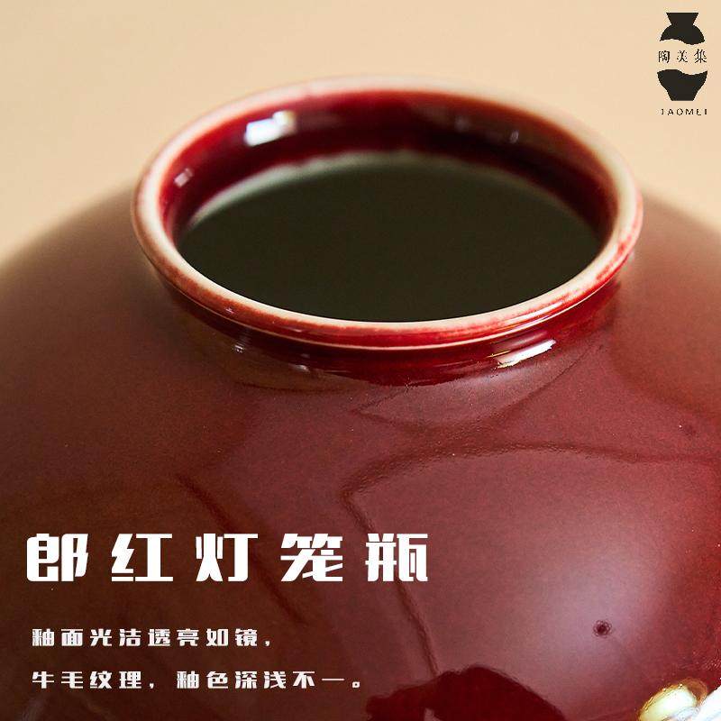 陶美集郎红陶瓷花瓶中式复古客厅玄关电视柜新年插花花器装饰摆件,淘宝优惠券,粉丝福利购,淘宝优惠卷