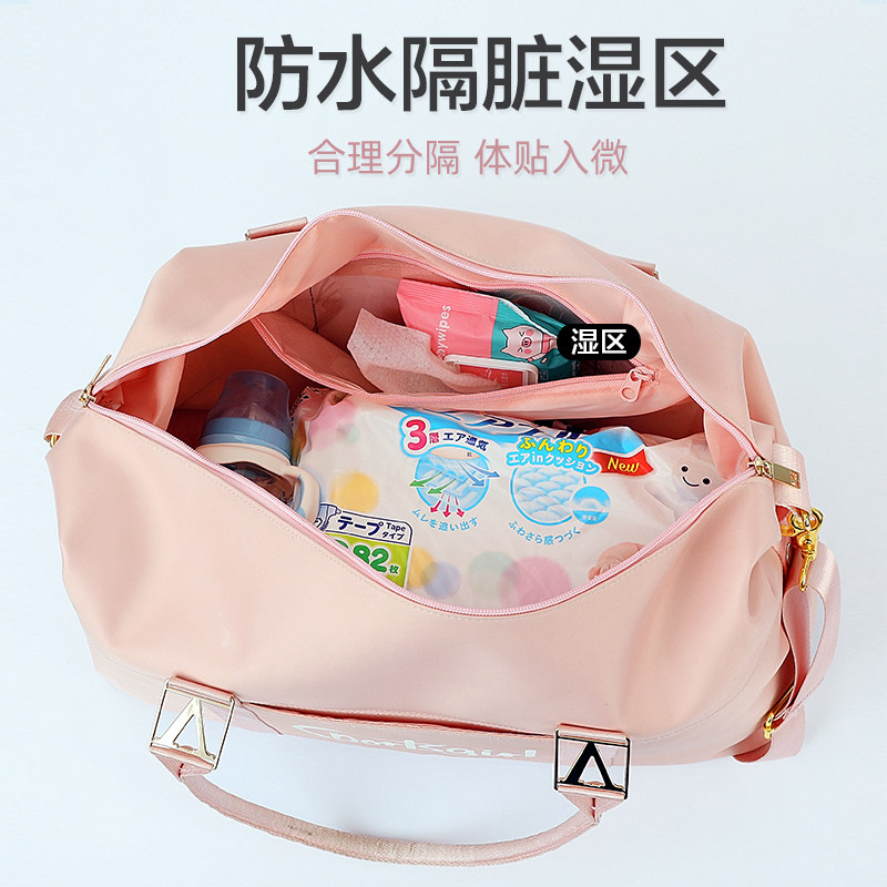 sportsgirl入院待产大容量收纳包 sportsgirl旅行袋