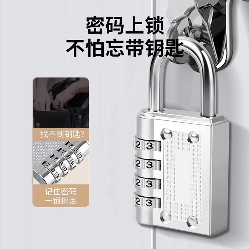 密码锁挂锁防水防锈大门宿舍家用柜子箱包健身房户外金属防盗锁头,淘宝优惠券,粉丝福利购,淘宝优惠卷