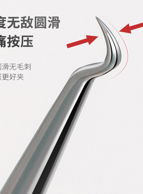 其它阳江小弯夹高精密细胞夹清痘
