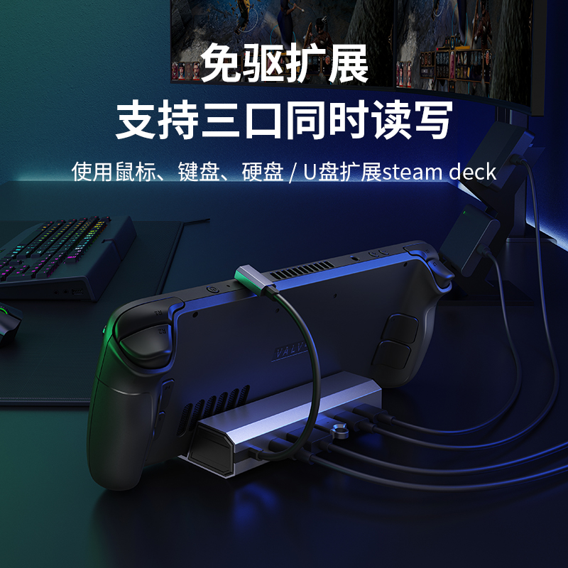 JSAUX几硕适用steamdeck拓展坞oled rogally扩展坞Typec基座hub底steam deck配件HB0603掌机dock投屏HDMI官方-图1