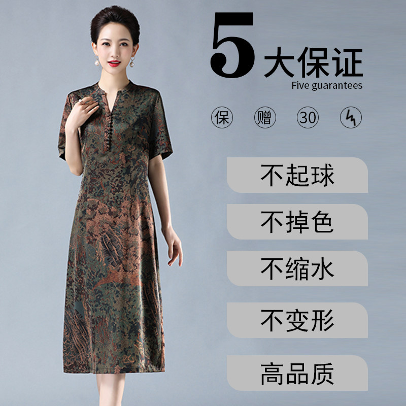 香云纱真丝连衣裙女夏季新中式印花中老年妈妈装大码桑蚕丝裙子