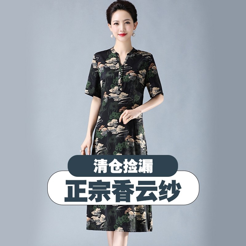 香云纱真丝连衣裙女夏季新中式印花中老年妈妈装大码桑蚕丝裙子