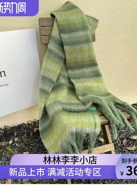 条纹流苏围巾氛围感时尚冬季保暖围脖披肩 潮流软糯流苏撞色围巾