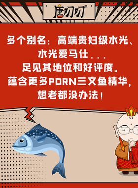 丽珠兰黑盒三文鱼逆龄水光韩国