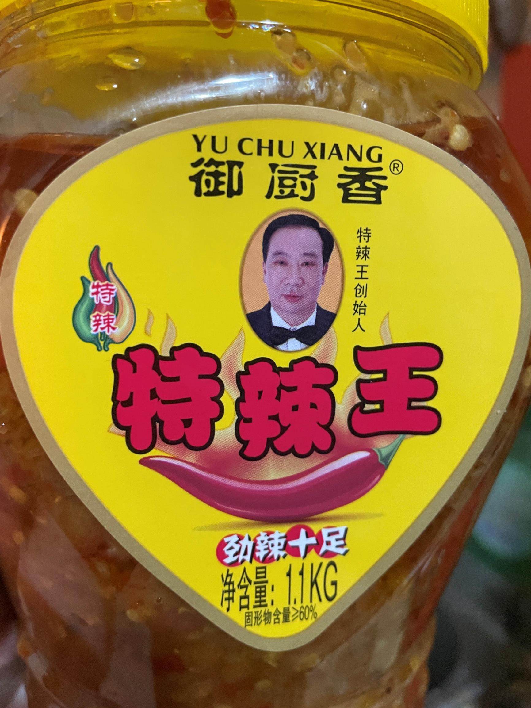 御厨香推荐品牌 新人首单立减十元 21年6月 淘宝海外