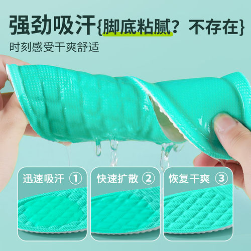 踩屎感鞋垫女软底舒适超软防痛久站不累厚男吸汗防臭运动减震军训 - 图0