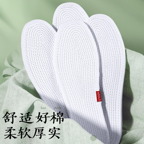 老北京布鞋垫男款女纯手工全棉布老式千层布吸汗防臭软底舒适男士 - 图1