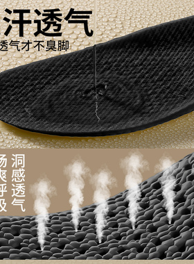 洞洞鞋专用鞋垫吸汗防滑