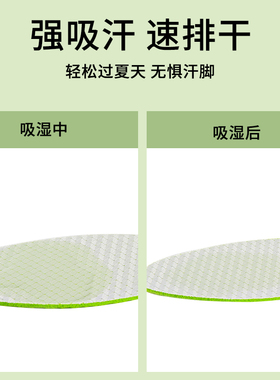 雨鞋专用鞋垫夏季冰凉透气吸汗
