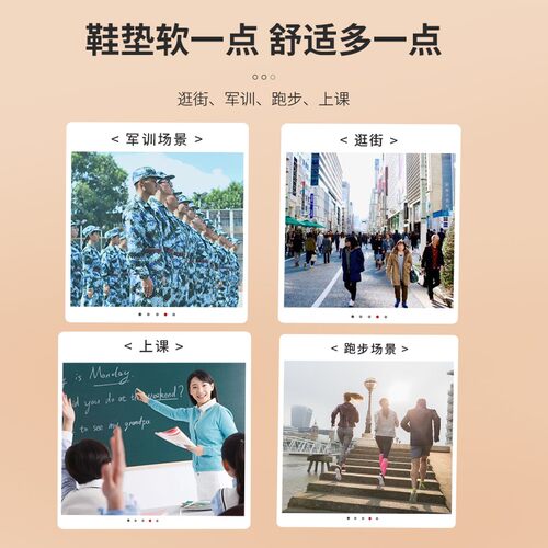 适用dunk sb专用鞋垫男耐克板鞋影子灰黑白熊猫踩屎感女运动减震 - 图3