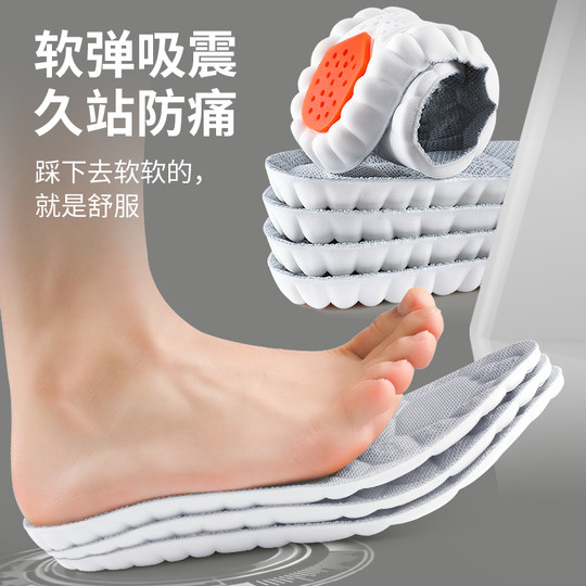 Plantillas especiales para calzado de protección laboral para prevenir dolores en los pies después de estar de pie durante largos periodos de tiempo.