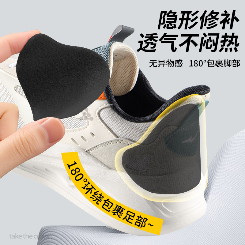 乐福鞋专用后跟贴小皮鞋单鞋鞋后跟内衬修补鞋破洞无痕修复防磨贴,淘宝优惠券,粉丝福利购,淘宝优惠卷