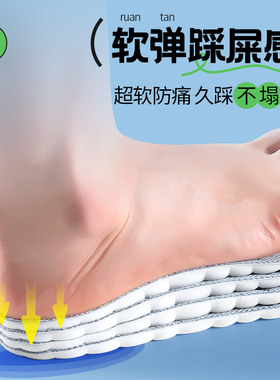 适配乐途运动鞋垫高弹减震防臭