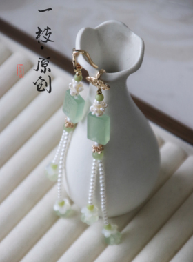 古风旗袍压襟岫玉竹节珍珠流苏吊坠汉服压襟胸前挂件装饰胸针配饰