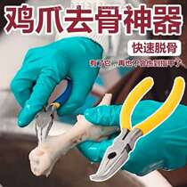 Boneless theorizer to bone home Osteotomorizer Machine Fast Chicken Claw Mesh Red Small Home Tick Bone Use Pincer Commercial