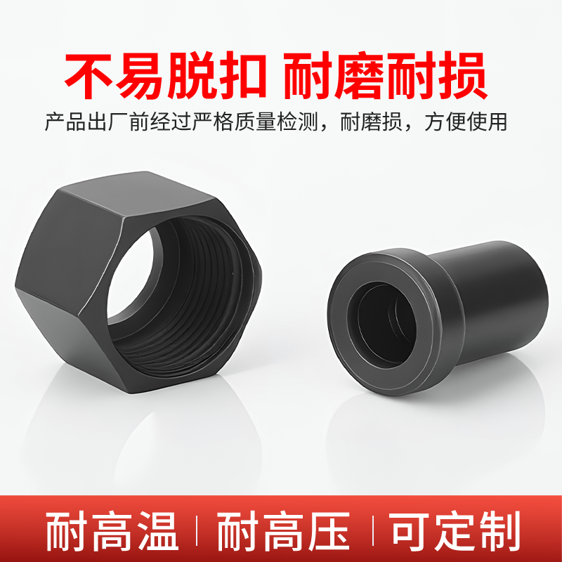 焊母JB981焊芯JB2099船用焊接式管接头焊接螺帽接管液压钢管接头,淘宝优惠券,粉丝福利购,淘宝优惠卷