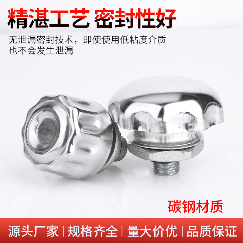 透气帽减速机通气帽透气塞C型空气过滤器滤清器液压齿轮箱排气阀,淘宝优惠券,粉丝福利购,淘宝优惠卷