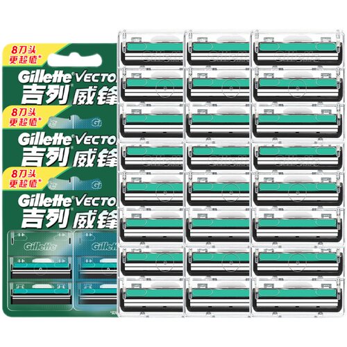 吉列威锋2刮脸刮胡刀手动剃须刀男士老式吉列锋速2层刀片刀头 - 图3