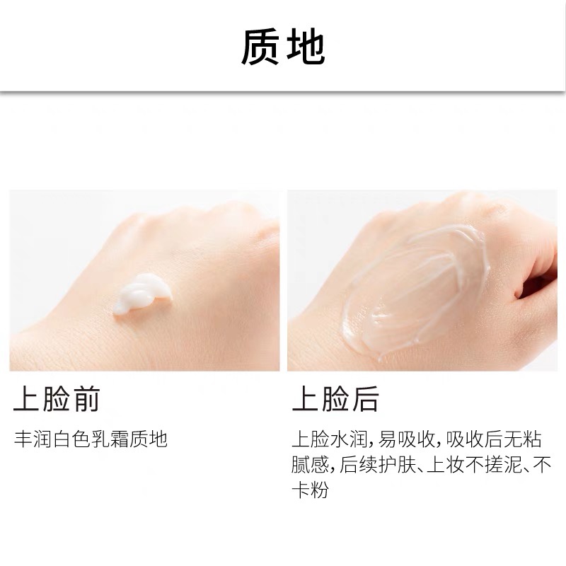 授权】JohnJeff3%维生素john jeff B5乳液积雪草补水保湿约翰夫 - 图1