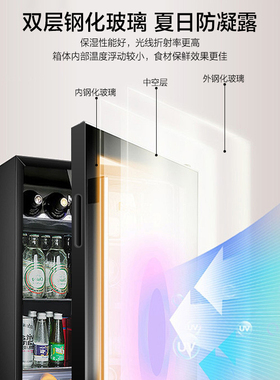 美菱冰吧小型透明酒水饮料冷藏柜