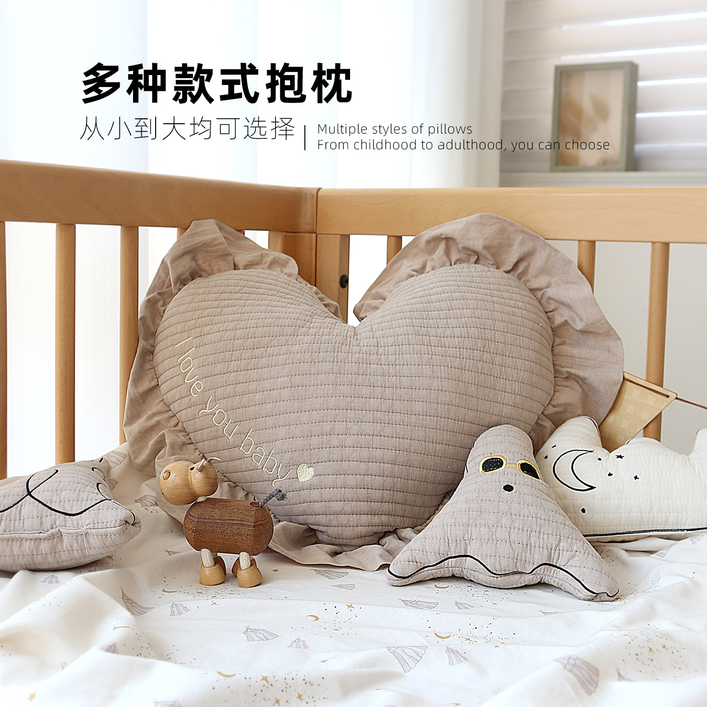 ins风云朵枕宝宝婴儿床头爱心靠枕靠垫飘窗沙发装饰拍照道具抱枕,淘宝优惠券,粉丝福利购,淘宝优惠卷