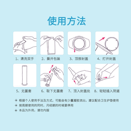 丽检 Антибактериальный интимный увлажняющий питательный освежающий гель, 6 шт