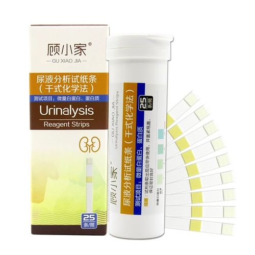 Гу Сядзияя моча испытательная полоска