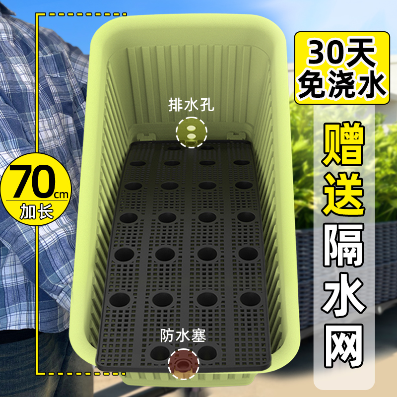 高脚种菜专用盆阳台种植箱长方形塑料花盆家用大号蔬菜盆楼顶花箱 - 图0