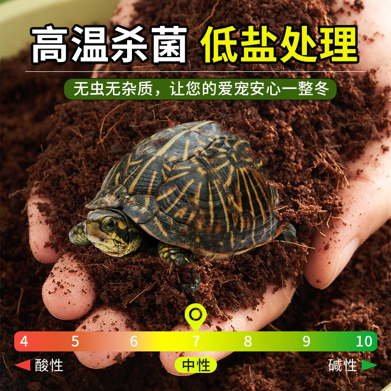 椰砖爬宠乌龟冬眠专用寄居蟹椰土垫料用品椰糠苔藓椰子土壤椰壳砖,淘宝优惠券,粉丝福利购,淘宝优惠卷