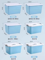 Tea Flower Thickening special Large Number containing box Home Students Dormitory Tabletop Containing box Underwear containing box Parts Box