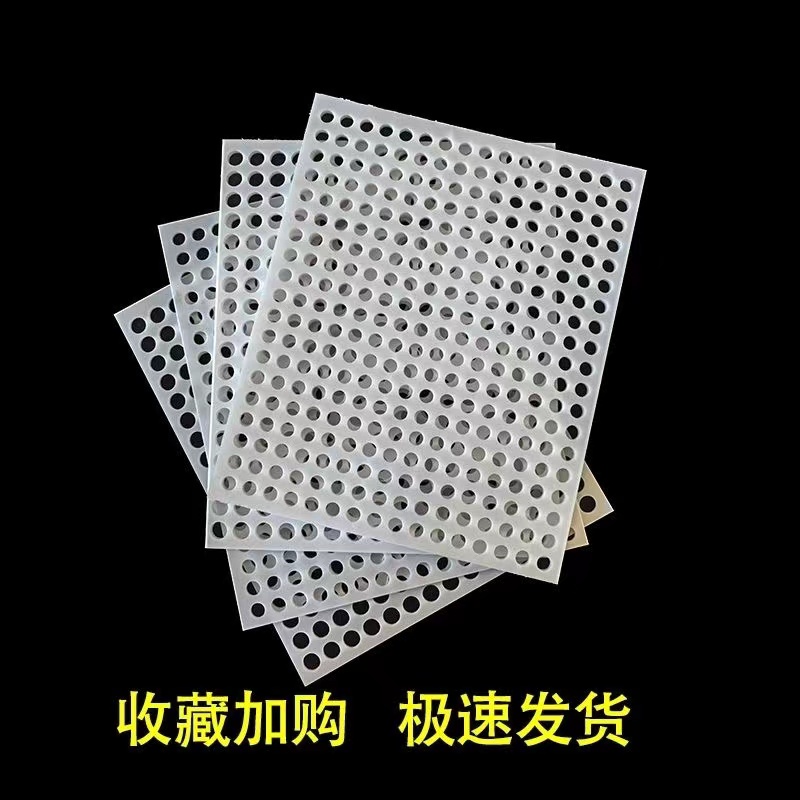 塑料拍浆板拍浆拉毛神器工地拍浆拍子内外墙甩浆工具PP板现货包邮,淘宝优惠券,粉丝福利购,淘宝优惠卷