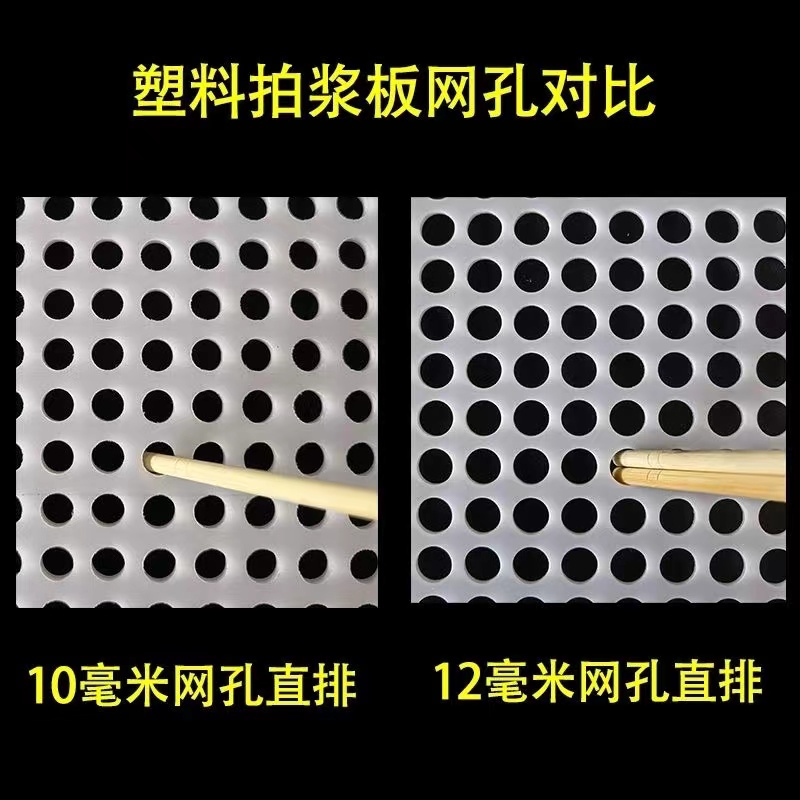 塑料拍浆板拍浆拉毛神器工地拍浆拍子内外墙甩浆工具PP板现货包邮,淘宝优惠券,粉丝福利购,淘宝优惠卷