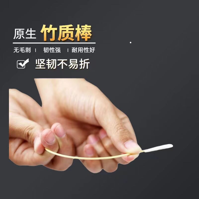 耳鼻喉科专用棉签小头超细15cm采耳掏耳朵儿童婴儿清洁棉花棉签棒,淘宝优惠券,粉丝福利购,淘宝优惠卷