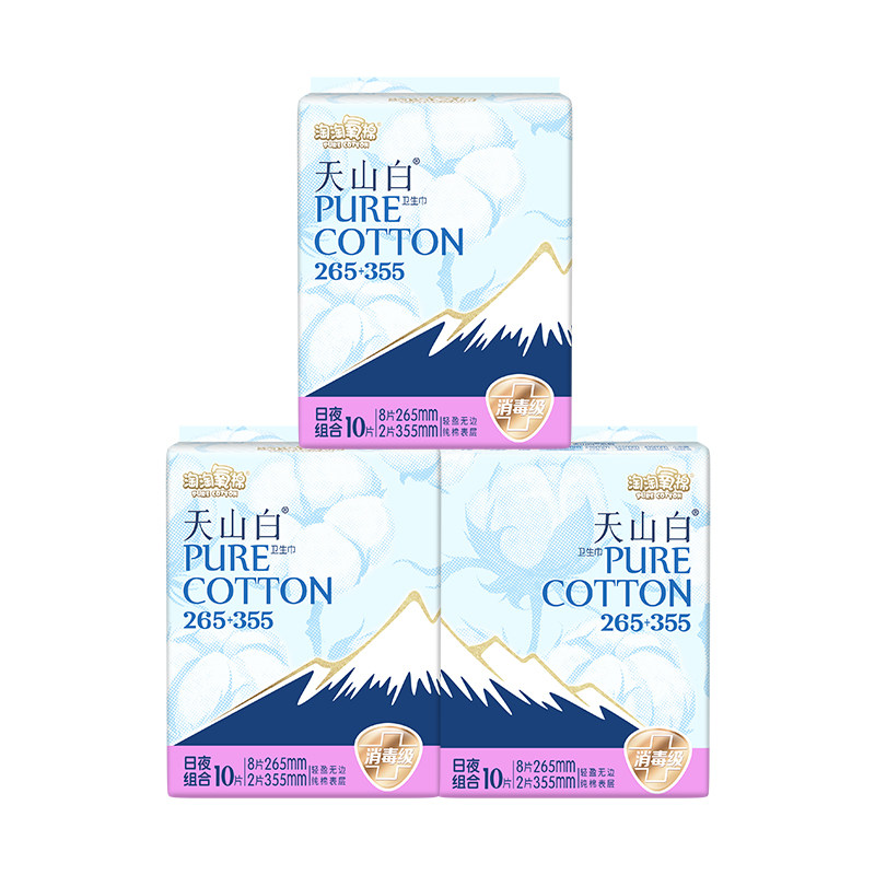 淘淘氧棉消毒级卫生巾天山白纯棉超薄日夜用姨妈巾组合官方正品,淘宝优惠券,粉丝福利购,淘宝优惠卷
