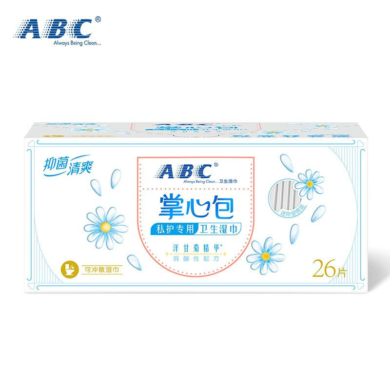 ABC私处湿巾便携式无纺布清爽祛异味护理抑菌率99.9%掌心包,淘宝优惠券,粉丝福利购,淘宝优惠卷