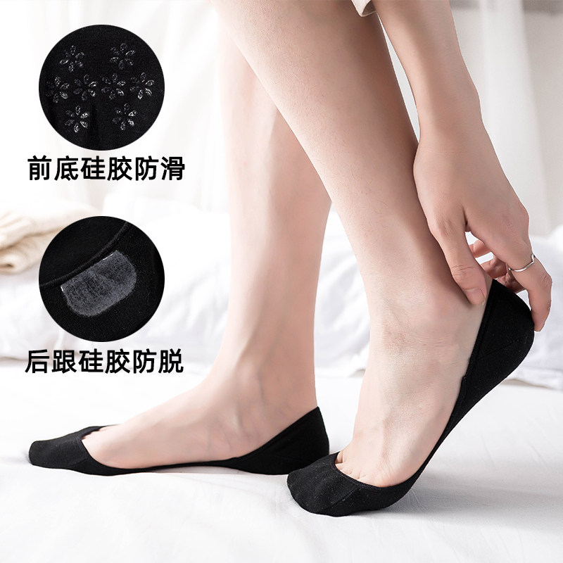 船袜子女高跟鞋隐形袜拍婚纱照黑白肤色浅口袜硅胶防脱单鞋低腰袜,淘宝优惠券,粉丝福利购,淘宝优惠卷