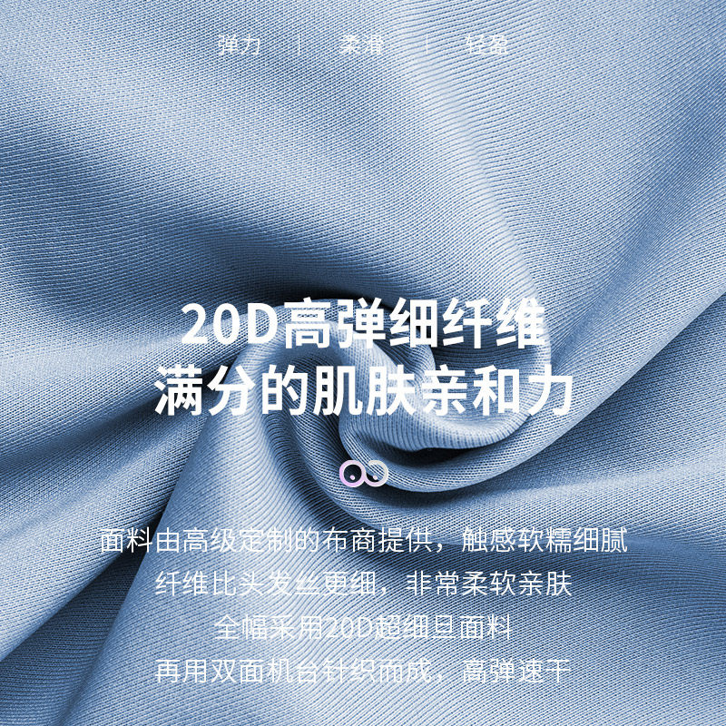 纯珂斯尼果冻胶女法式大方领抹胸 纯珂斯尼文胸