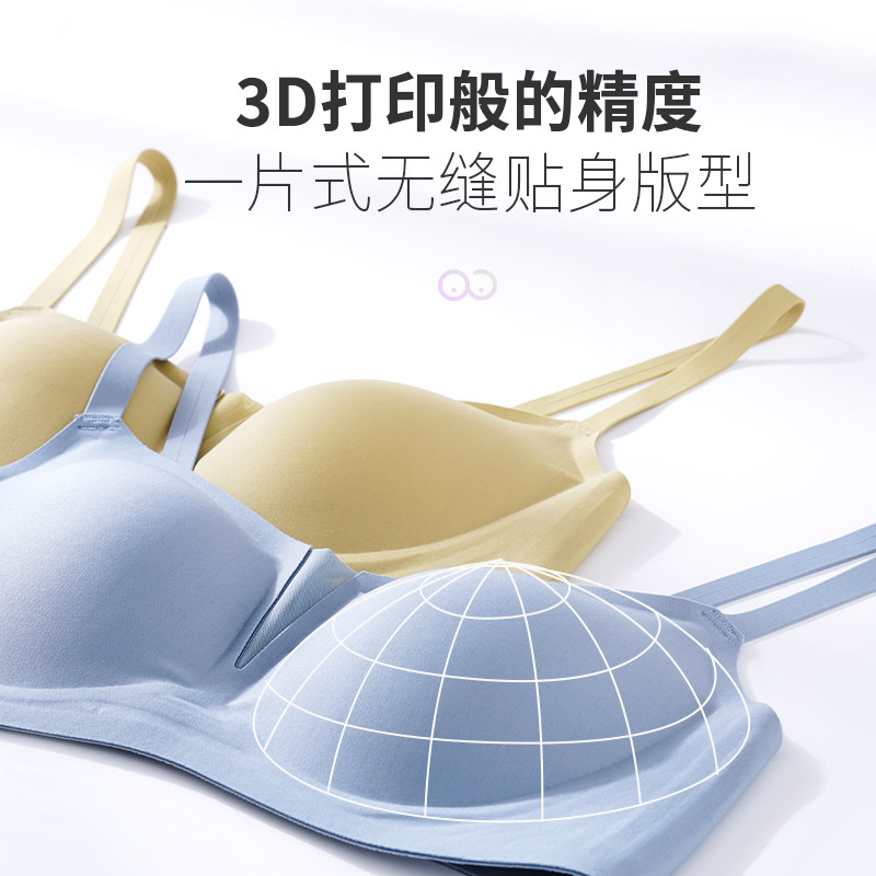 纯珂斯尼果冻胶女法式大方领抹胸 纯珂斯尼文胸