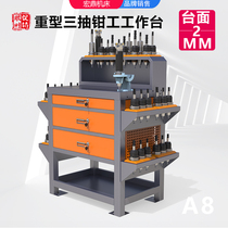 Numerical control cutter car fitter operation table lock knife work tool car bt30 shank frame double layer with drawer auxiliary work table