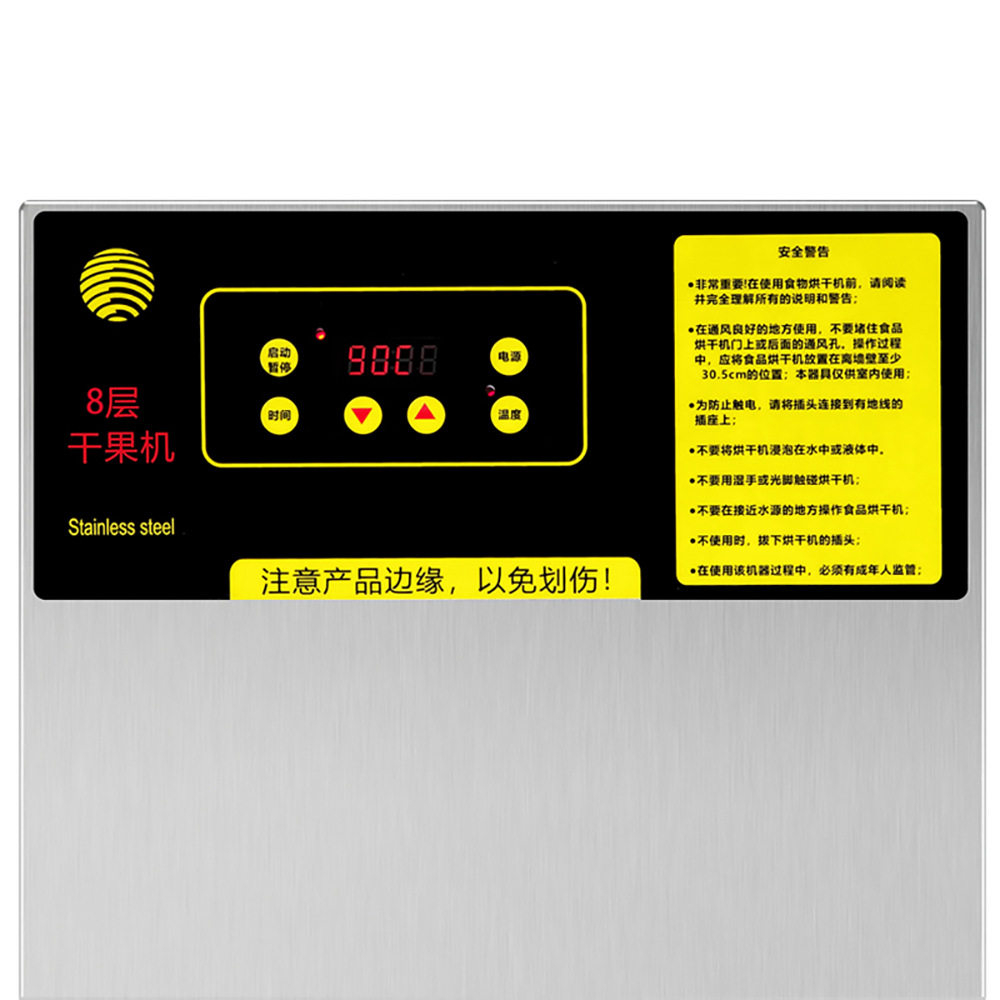 水果干果机食物烘干机家用腊肠腊肉鱼食品蔬菜肉类脱水机多功能,淘宝优惠券,粉丝福利购,淘宝优惠卷