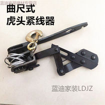 Tight Wire Instrumental Tiger Head Type Tightener 10 Inch Tight Wire Pliers 12 Inch Wire Holder 8 Inch Greenhouse Grape Rack Wire Steel Wire)