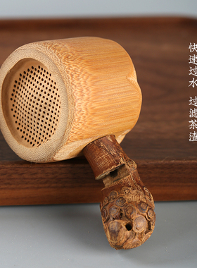 竹编藤编茶漏茶滤茶叶茶渣过滤器